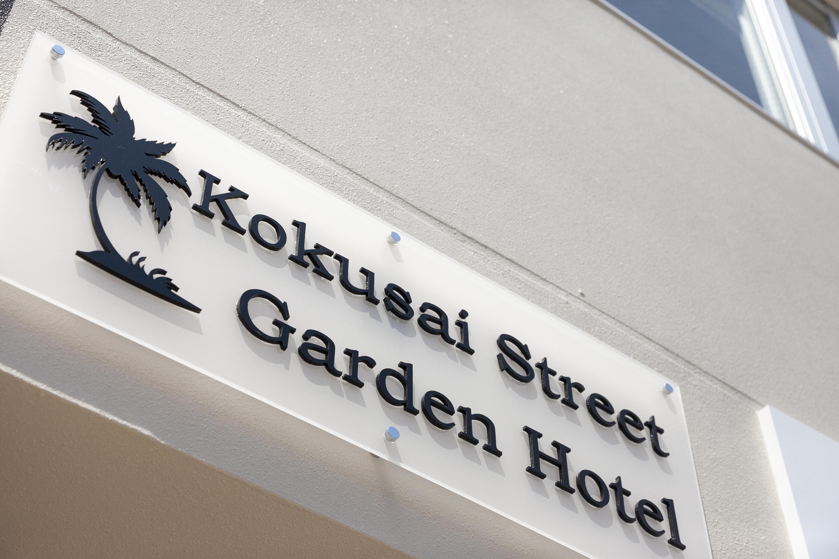 Kokusai Street Garden Hotel